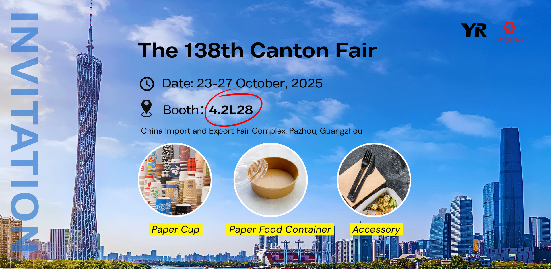 Juxian Yongrui Packaging Products Co., Ltd.